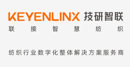 數(shù)字化轉(zhuǎn)型，驅(qū)動(dòng)紡織行業(yè)邁入智造新時(shí)代